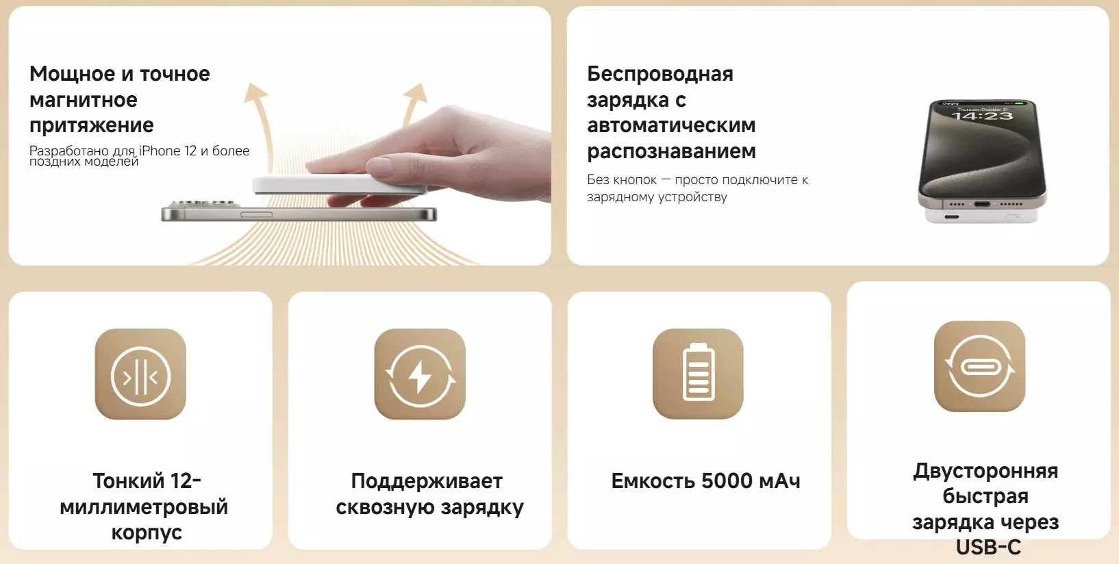 Аккумулятор магнитный Xiaomi 7.5W Magnetic Wireless Power Bank 5000 mAh (WPB0507) - фото 2 Аккумулятор магнитный Xiaomi 7.5W Magnetic Wireless Power Bank 5000 mAh (WPB0507) - фото 2