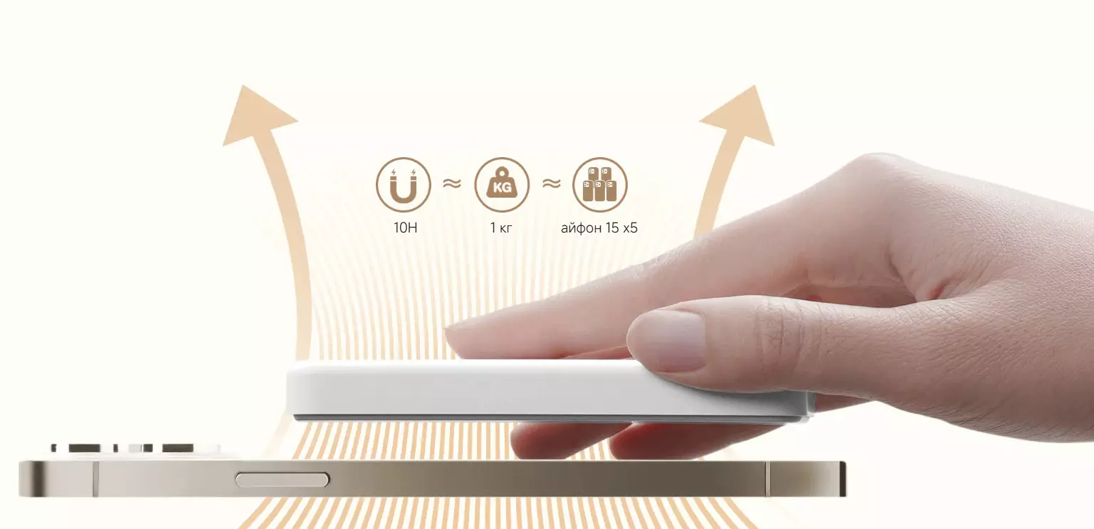 Аккумулятор магнитный Xiaomi 7.5W Magnetic Wireless Power Bank 5000 mAh (WPB0507) - фото 3 Аккумулятор магнитный Xiaomi 7.5W Magnetic Wireless Power Bank 5000 mAh (WPB0507) - фото 3