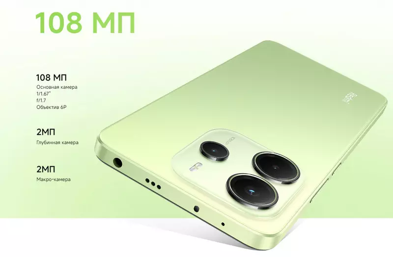Xiaomi Redmi Note 14 4G 8/256GB - фото 2 Xiaomi Redmi Note 14 4G 8/256GB - фото 2
