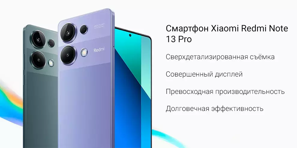 Купить Xiaomi Redmi Note 13 Pro 4G 8/128GB - фото 1 Купить Xiaomi Redmi Note 13 Pro 4G 8/128GB - фото 1