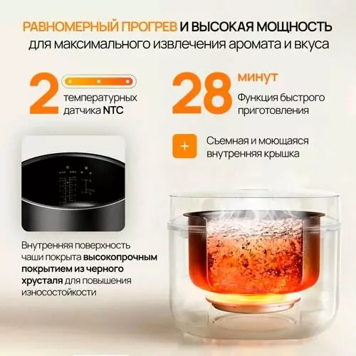 Умная мультиварка Xiaomi Mijia Rice Cooker N1, 1.6L (MFB13D0) - фото 11 Умная мультиварка Xiaomi Mijia Rice Cooker N1, 1.6L (MFB13D0) - фото 11