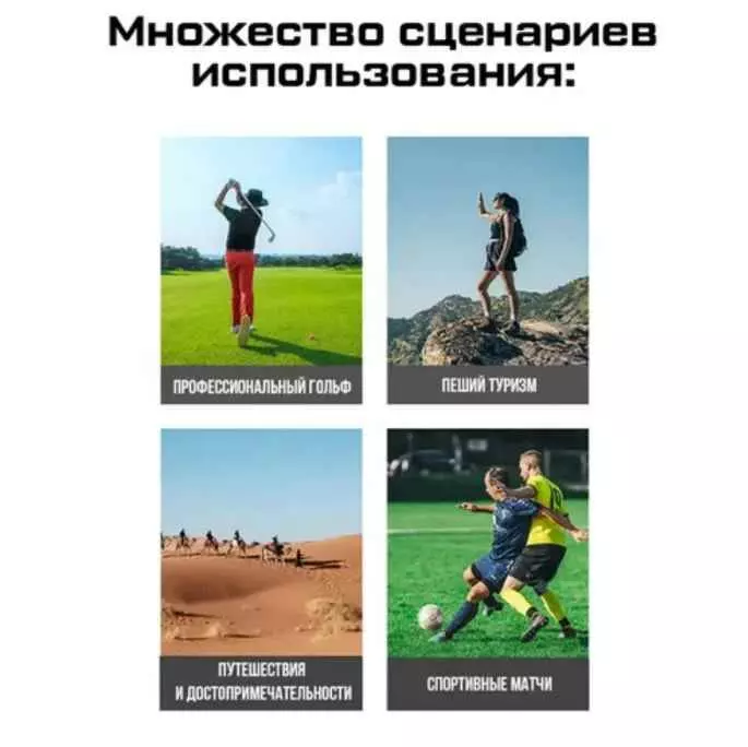 Телескопический лазерный дальномер ProTap 1000м PRTLRTO1 - фото 6 Телескопический лазерный дальномер ProTap 1000м PRTLRTO1 - фото 6