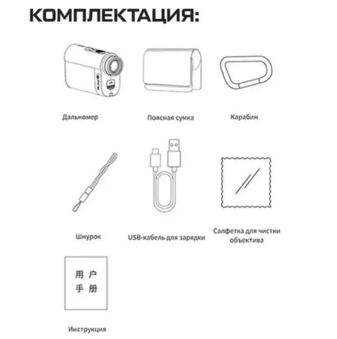 Телескопический лазерный дальномер ProTap 1000м PRTLRTO1 - фото 8 Телескопический лазерный дальномер ProTap 1000м PRTLRTO1 - фото 8