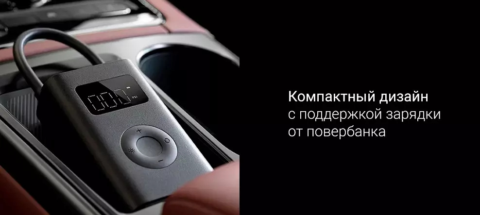 Умный электрический насос Xiaomi Mijia Electric Pump 2D (MJCQB07QWS) - фото 2 Умный электрический насос Xiaomi Mijia Electric Pump 2D (MJCQB07QWS) - фото 2