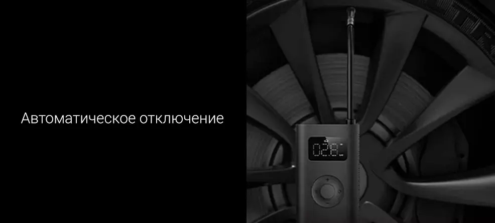 Умный электрический насос Xiaomi Mijia Electric Pump 2D (MJCQB07QWS) - фото 3 Умный электрический насос Xiaomi Mijia Electric Pump 2D (MJCQB07QWS) - фото 3