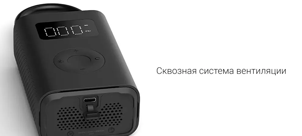 Умный электрический насос Xiaomi Mijia Electric Pump 2D (MJCQB07QWS) - фото 4 Умный электрический насос Xiaomi Mijia Electric Pump 2D (MJCQB07QWS) - фото 4