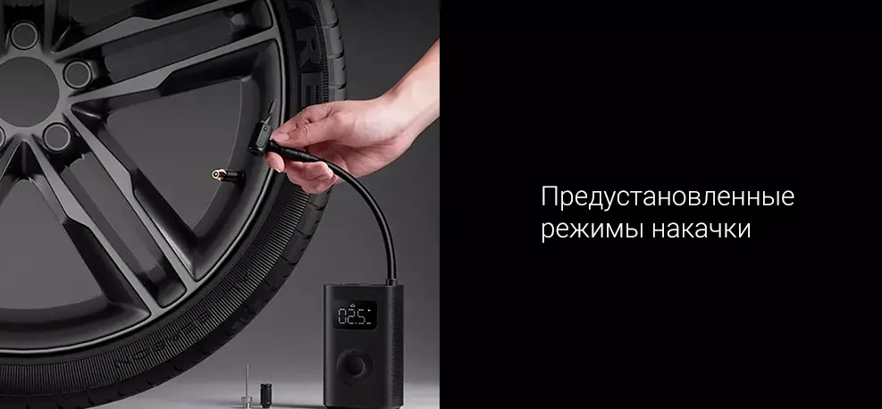 Умный электрический насос Xiaomi Mijia Electric Pump 2D (MJCQB07QWS) - фото 5 Умный электрический насос Xiaomi Mijia Electric Pump 2D (MJCQB07QWS) - фото 5