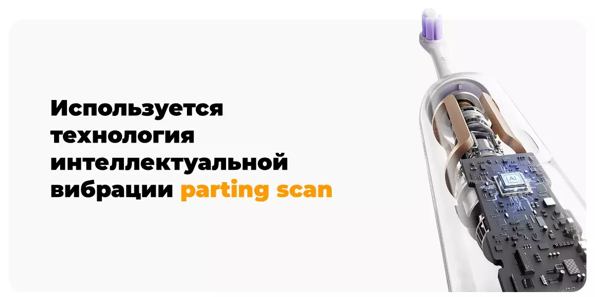Электрическая зубная щетка Xiaomi Mijia Sonic Electric Toothbrush Pro (MES610) - фото 2 Электрическая зубная щетка Xiaomi Mijia Sonic Electric Toothbrush Pro (MES610) - фото 2