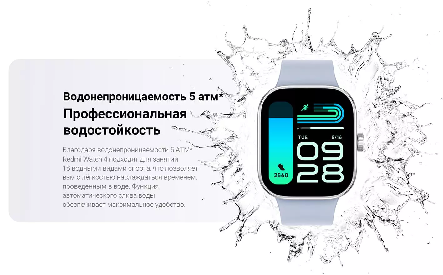 Умные часы Xiaomi Redmi Watch 4 (M2315W1) - фото 12