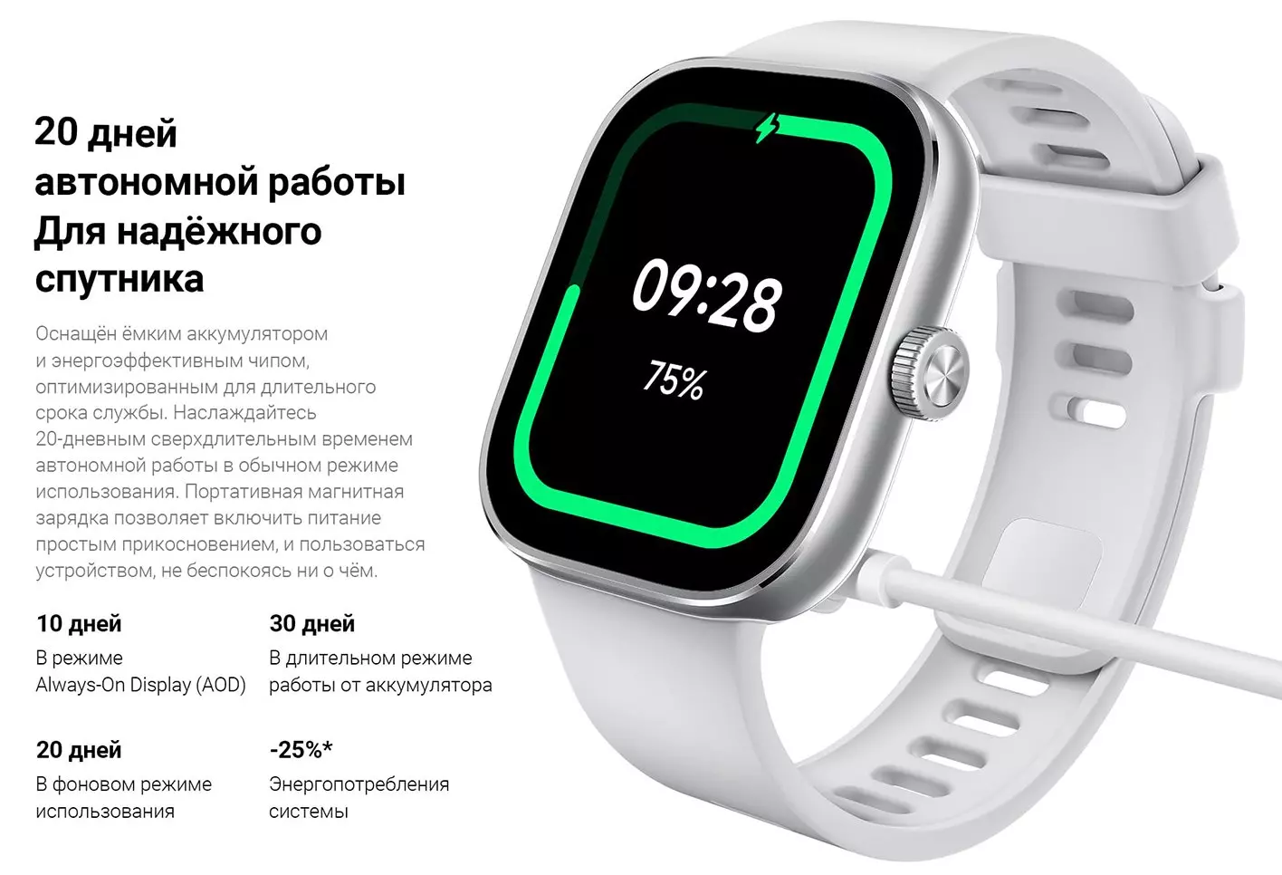 Умные часы Xiaomi Redmi Watch 4 (M2315W1) - фото 5