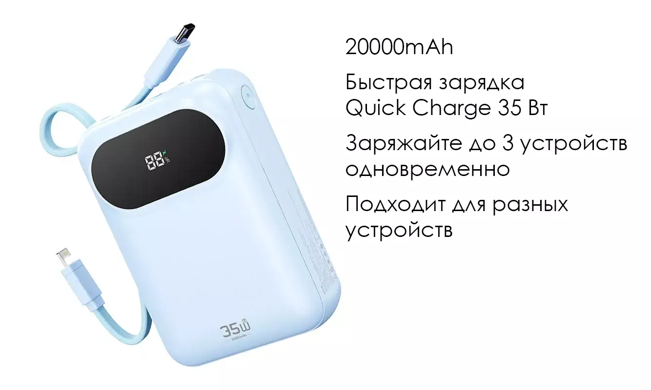 Внешний аккумулятор карманный ROCK Y11 Mini Series Power Bank with Cable 20000mAh - фото 2 Внешний аккумулятор карманный ROCK Y11 Mini Series Power Bank with Cable 20000mAh - фото 2