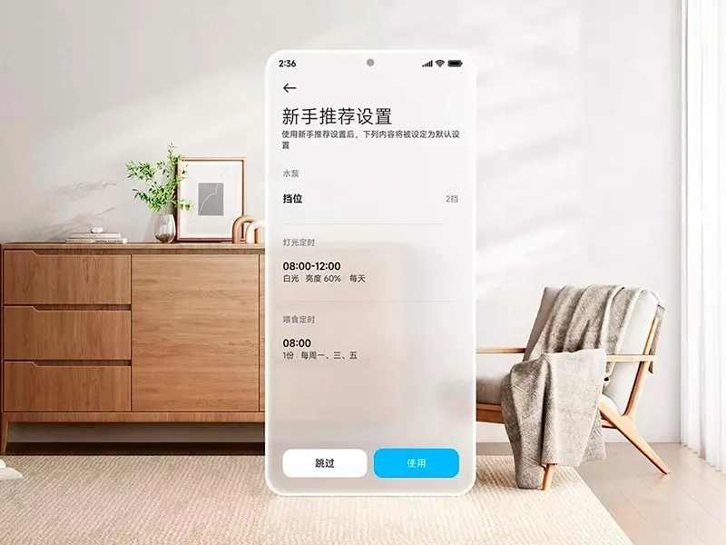 Умный настольный аквариум Xiaomi Mijia (MYG200) 10L - фото 5
