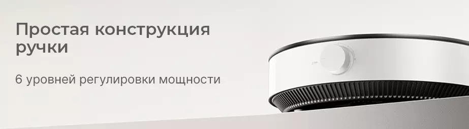 Индукционная плита Xiaomi Mijia Induction Cooker N1 (MDCL003CM) - фото 5