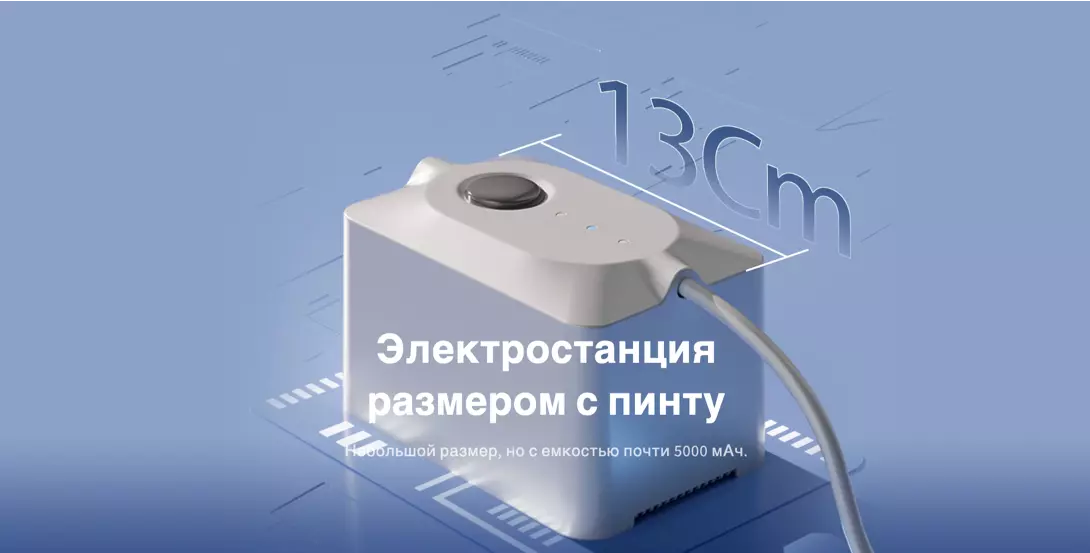 Внешний аккумулятор для роботов мойщиков HUTT E + (5000мАч) - фото 3