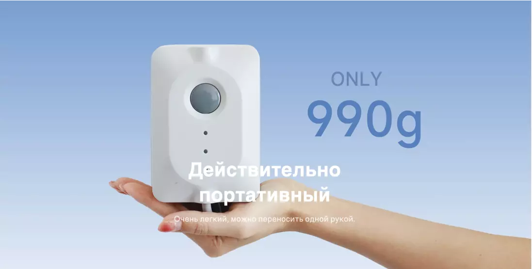 Внешний аккумулятор для роботов мойщиков HUTT E + (5000мАч) - фото 5