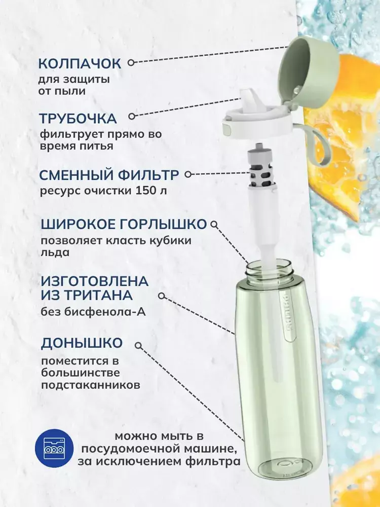 Бутылка-фильтр для фитнеса Philips AWP2731PKR/58, 0.66л - фото 11 Бутылка-фильтр для фитнеса Philips AWP2731PKR/58, 0.66л - фото 11