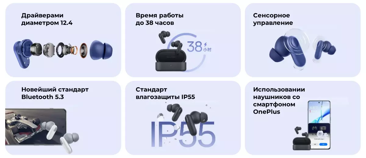 Беспроводные наушники OnePlus Buds V (E510A) - фото 2 Беспроводные наушники OnePlus Buds V (E510A) - фото 2