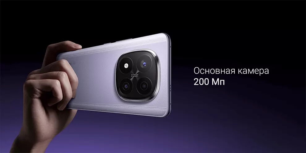 Xiaomi Redmi Note 14 Pro Plus 5G 12/256GB - фото 2