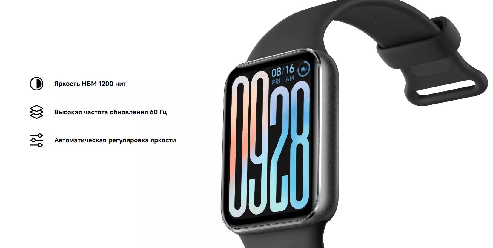 Фитнес-браслет Xiaomi Smart Band 9 Pro (BHR8337GL) - фото 2 Фитнес-браслет Xiaomi Smart Band 9 Pro (BHR8337GL) - фото 2