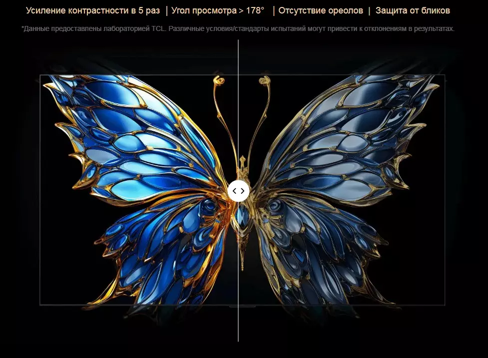 Телевизор TCL TV 43" C655 4K OLED - фото 6 Телевизор TCL TV 43" C655 4K OLED - фото 6