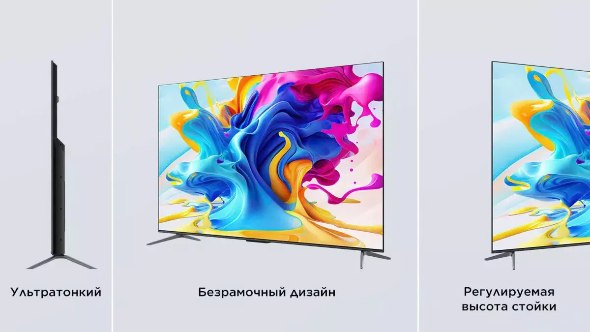 Телевизор TCL TV 65" C645 120HZ 4K OLED - фото 12 Телевизор TCL TV 65" C645 120HZ 4K OLED - фото 12