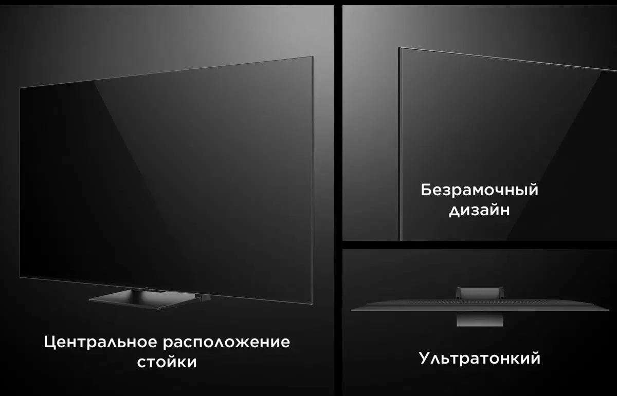 Телевизор TCL TV 65" C745 240HZ 4K QLED - фото 12 Телевизор TCL TV 65" C745 240HZ 4K QLED - фото 12