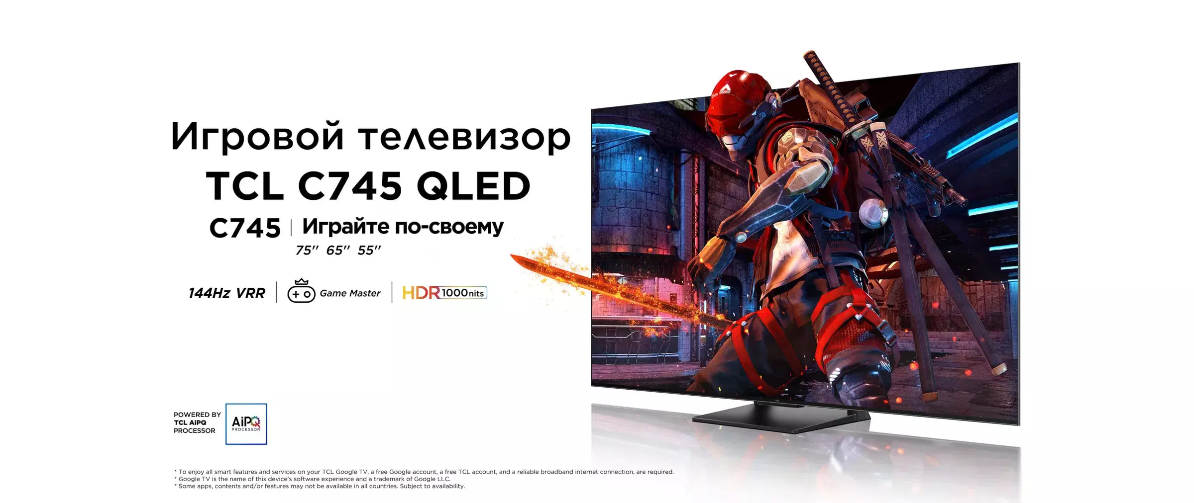Купить Телевизор TCL TV 65" C745 240HZ 4K QLED - фото 1 Купить Телевизор TCL TV 65" C745 240HZ 4K QLED - фото 1