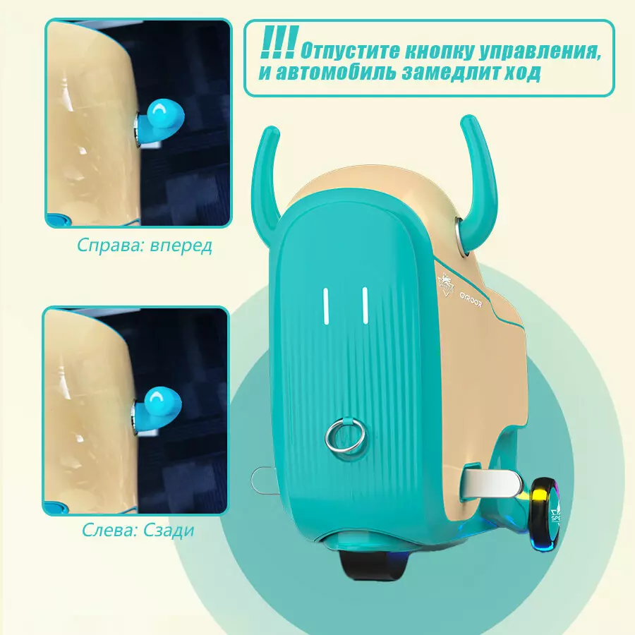Чемодан-скутер Spetime Kids Electric Suitcase E8 Max - фото 5 Чемодан-скутер Spetime Kids Electric Suitcase E8 Max - фото 5
