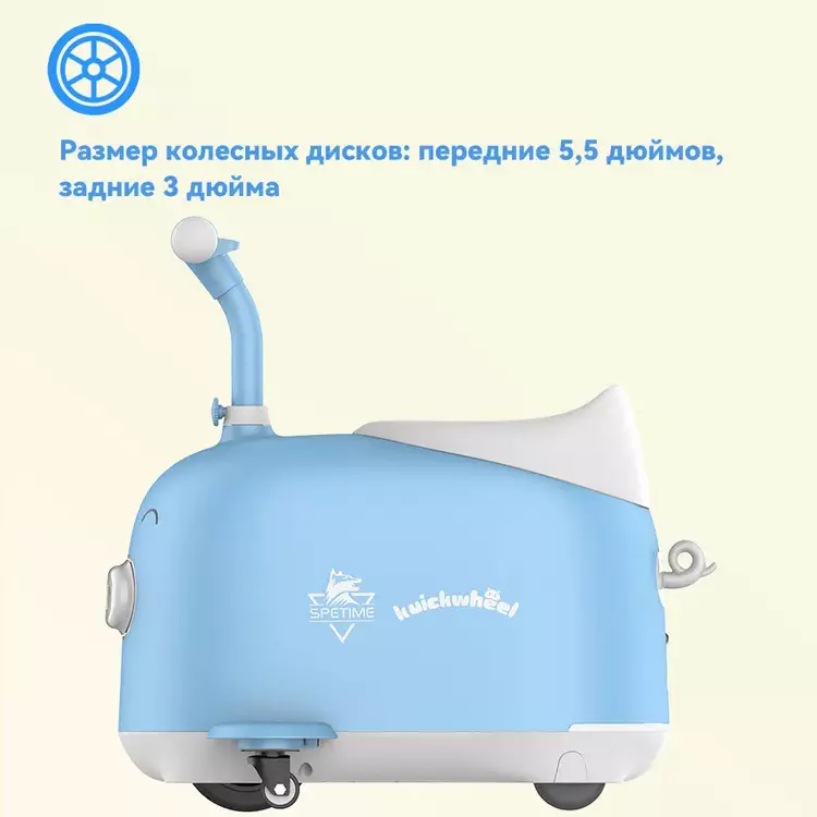 Чемодан-скутер Spetime Kids Electric Suitcase E9 Max - фото 4 Чемодан-скутер Spetime Kids Electric Suitcase E9 Max - фото 4