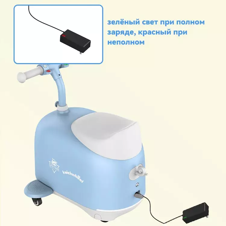 Чемодан-скутер Spetime Kids Electric Suitcase E9 Max - фото 5 Чемодан-скутер Spetime Kids Electric Suitcase E9 Max - фото 5