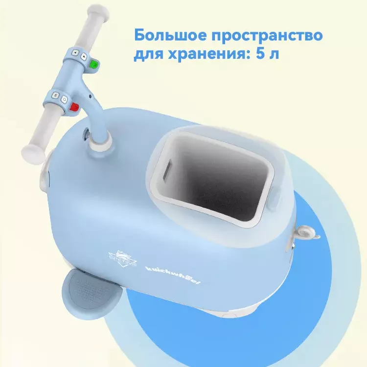 Чемодан-скутер Spetime Kids Electric Suitcase E9 Max - фото 6 Чемодан-скутер Spetime Kids Electric Suitcase E9 Max - фото 6