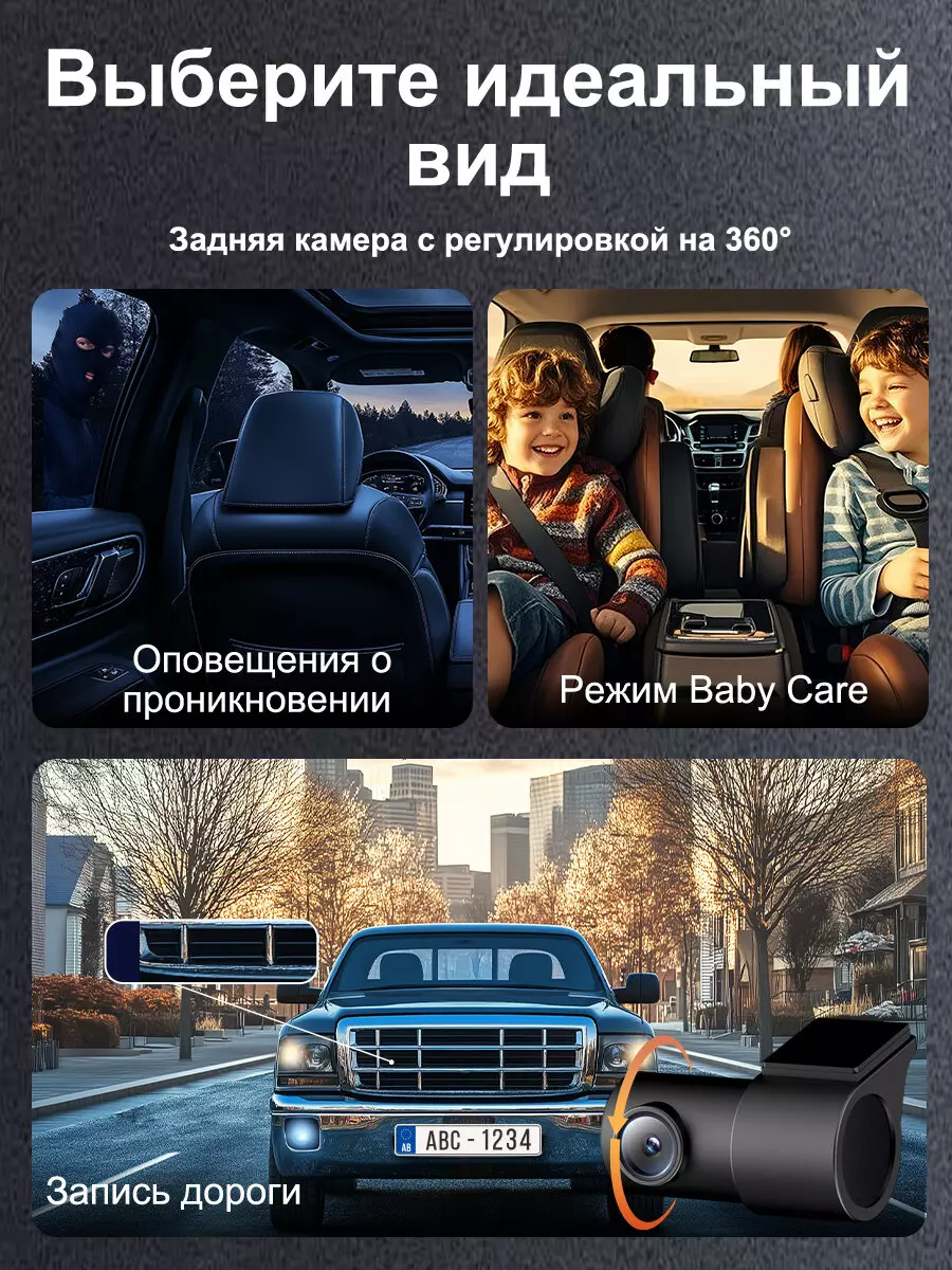 Видеорегистратор Botslab Dual Dash Cam G980H PRO - фото 4 Видеорегистратор Botslab Dual Dash Cam G980H PRO - фото 4