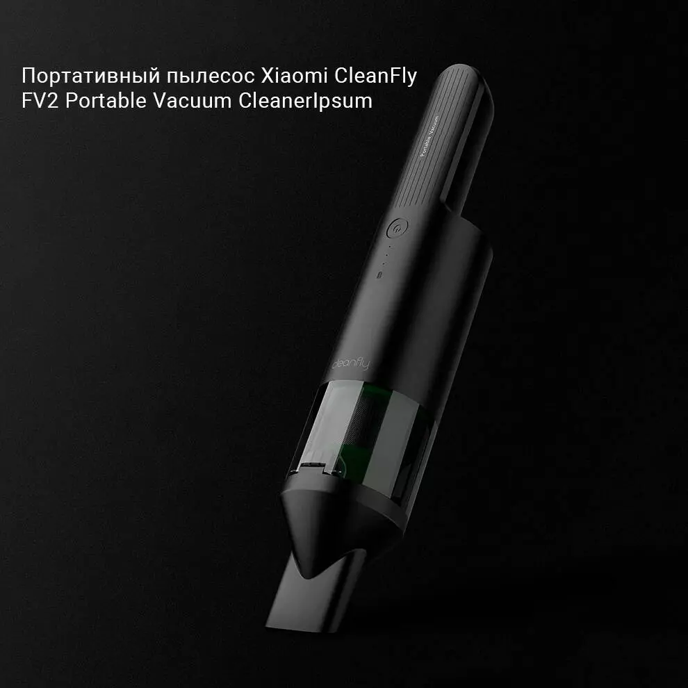 Купить Пылесос Xiaomi CleanFly FV2 Portable - фото 1 Купить Пылесос Xiaomi CleanFly FV2 Portable - фото 1