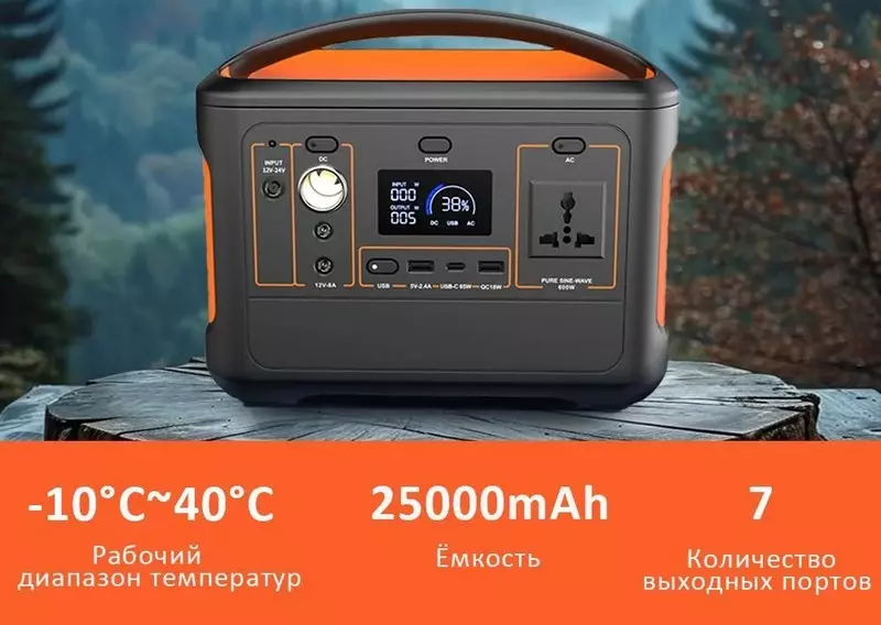 Купить Портативная зарядная станция GREENOE Portable Power Station 568Wh EU600 - фото 1 Купить Портативная зарядная станция GREENOE Portable Power Station 568Wh EU600 - фото 1