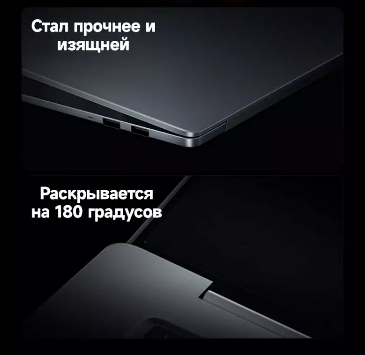 Ноутбук Redmi Book Pro 14 2025 Ultra5-225H/32G/1TB/2.8K (JYU4652CN) - фото 12 Ноутбук Redmi Book Pro 14 2025 Ultra5-225H/32G/1TB/2.8K (JYU4652CN) - фото 12