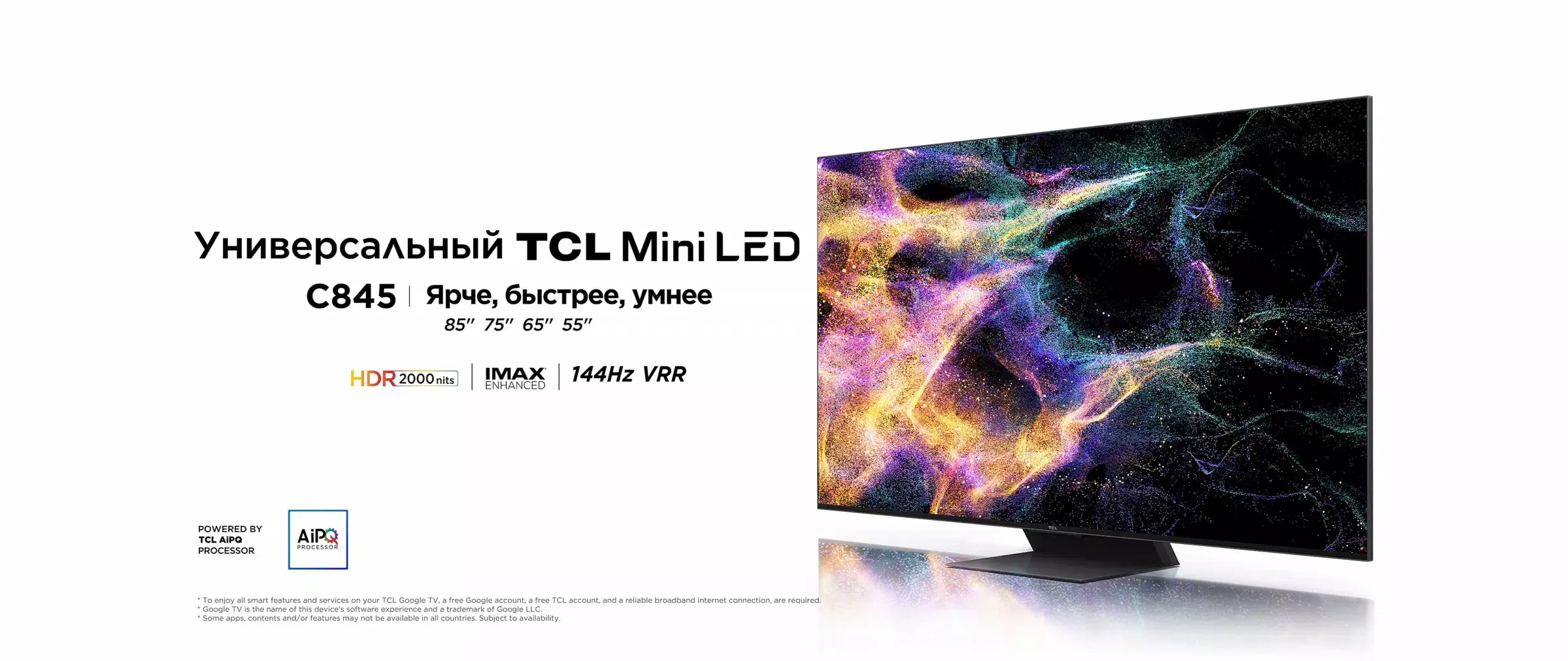 Купить Телевизор TCL TV 55" C845 240HZ 4K Mini LED - фото 1 Купить Телевизор TCL TV 55" C845 240HZ 4K Mini LED - фото 1