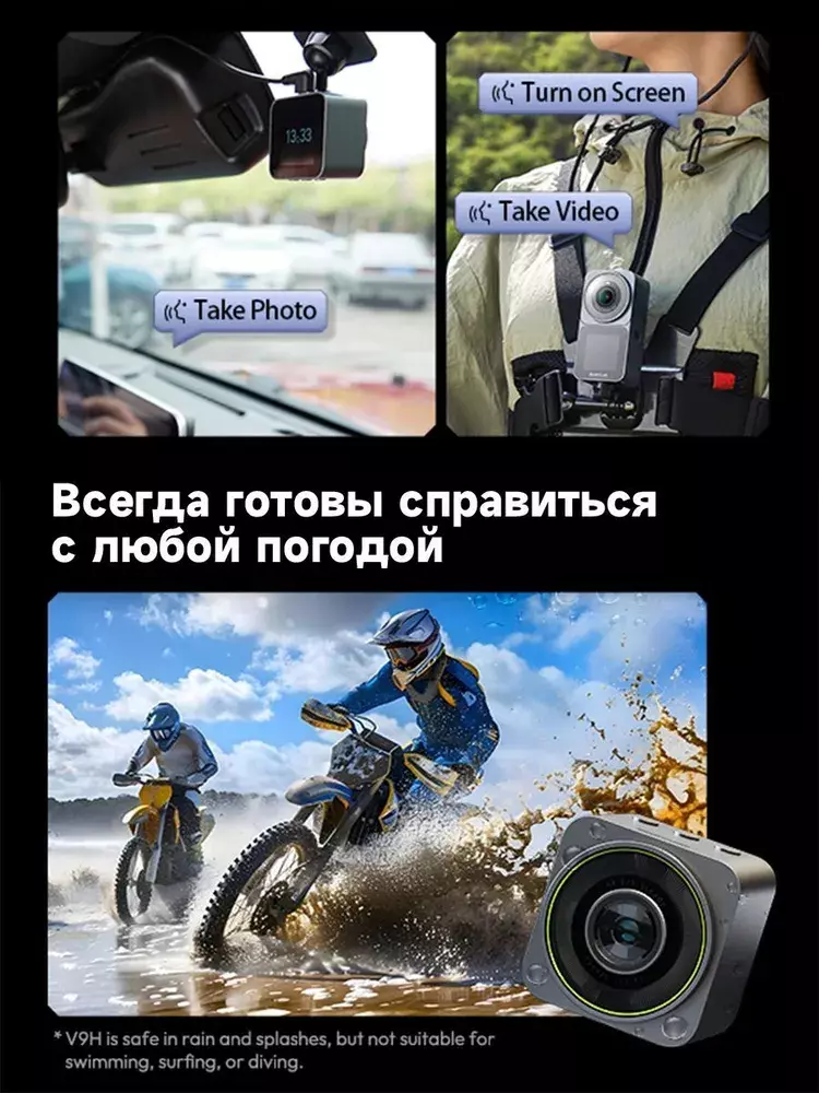 Купить Видеорегистратор Botslab Dual-mode Dash Cam V9H - фото 1 Купить Видеорегистратор Botslab Dual-mode Dash Cam V9H - фото 1
