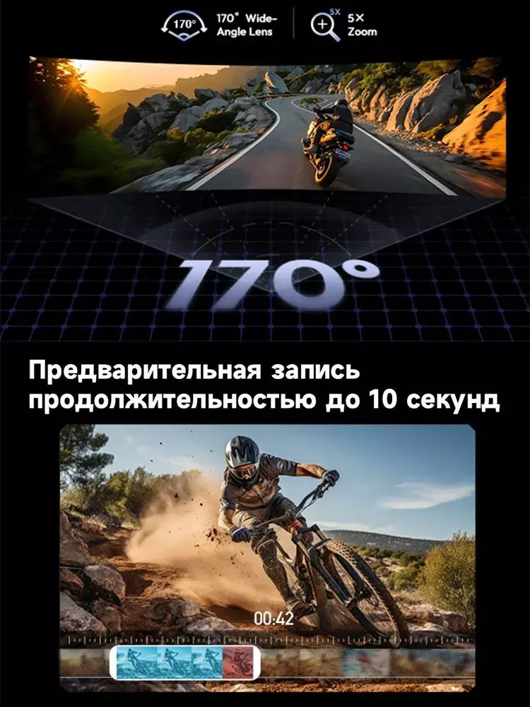 Видеорегистратор Botslab Dual-mode Dash Cam V9H - фото 2 Видеорегистратор Botslab Dual-mode Dash Cam V9H - фото 2