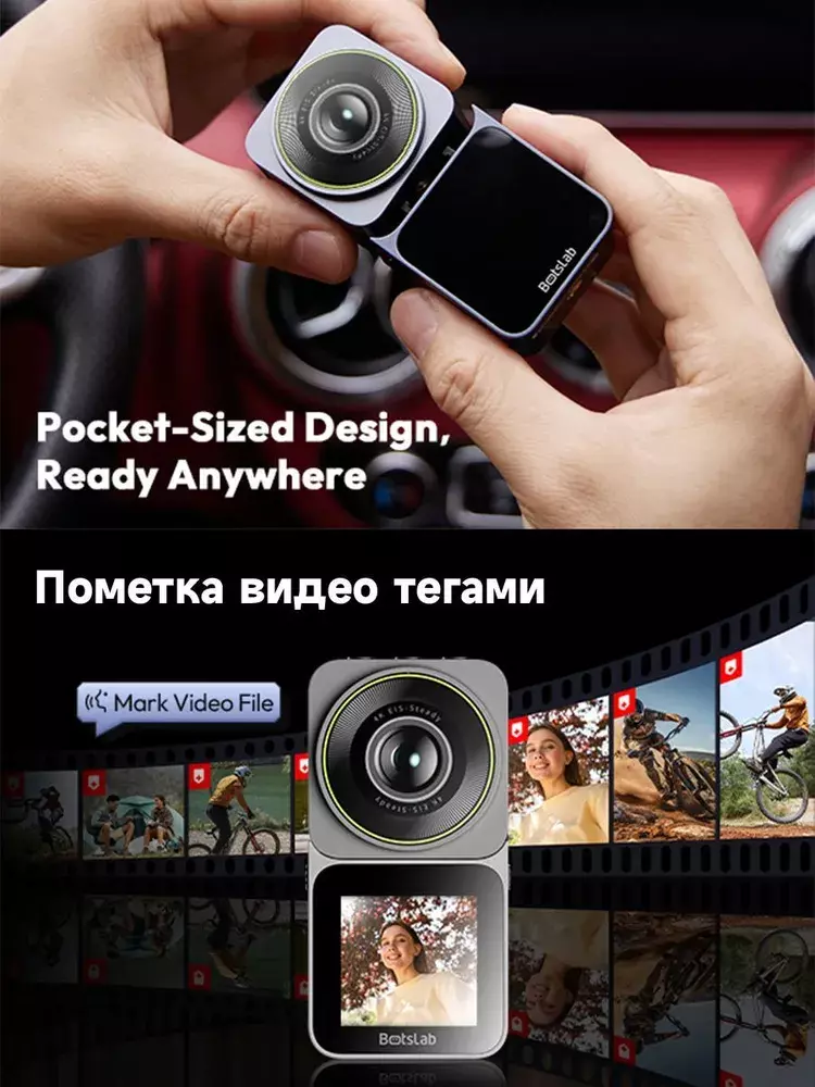 Видеорегистратор Botslab Dual-mode Dash Cam V9H - фото 3 Видеорегистратор Botslab Dual-mode Dash Cam V9H - фото 3