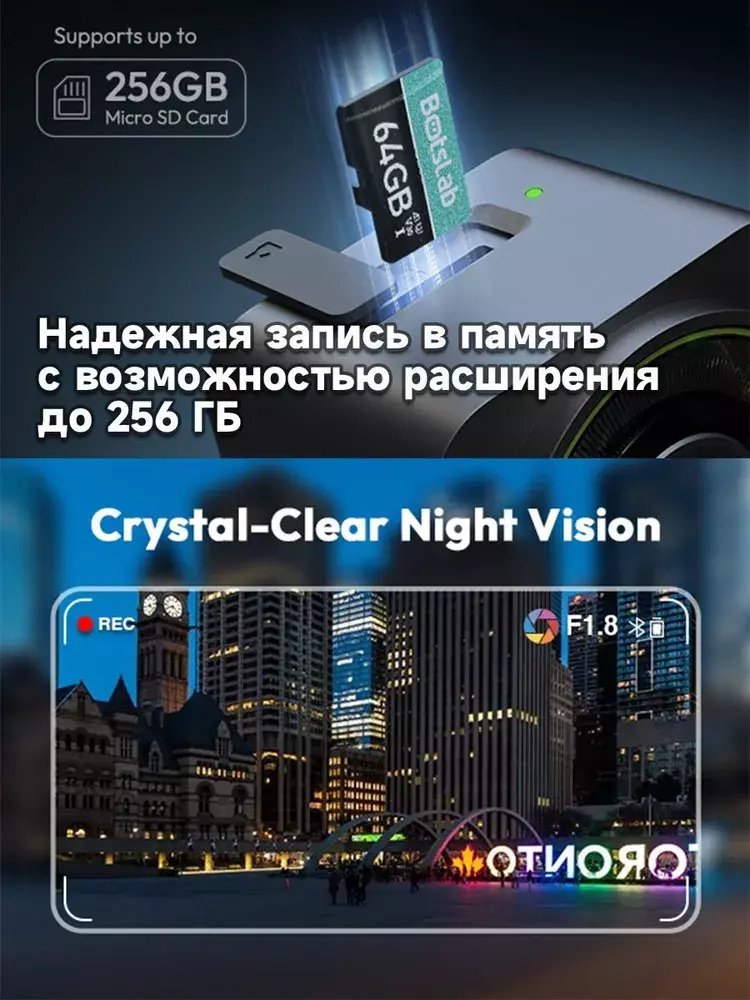 Видеорегистратор Botslab Dual-mode Dash Cam V9H - фото 4 Видеорегистратор Botslab Dual-mode Dash Cam V9H - фото 4
