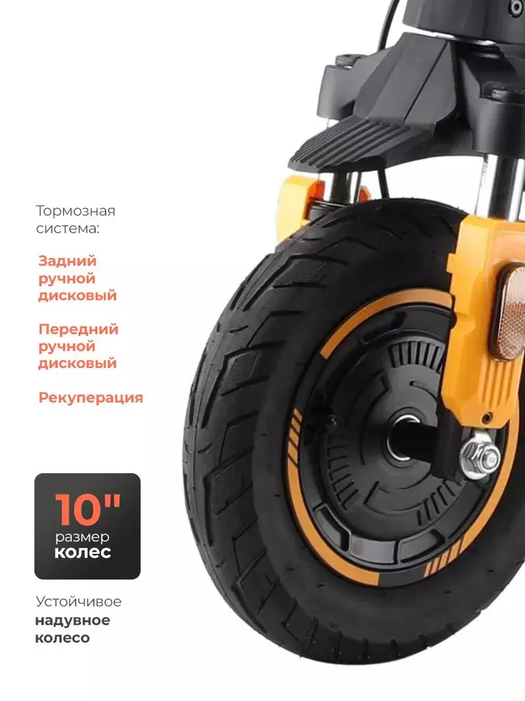 Электросамокат Kugoo M3 Pro - фото 2