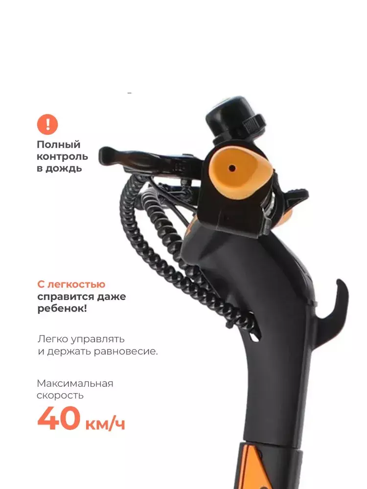 Электросамокат Kugoo M3 Pro - фото 4