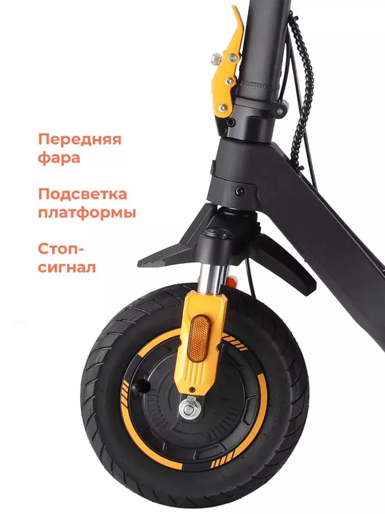 Электросамокат Kugoo M3 Pro - фото 6