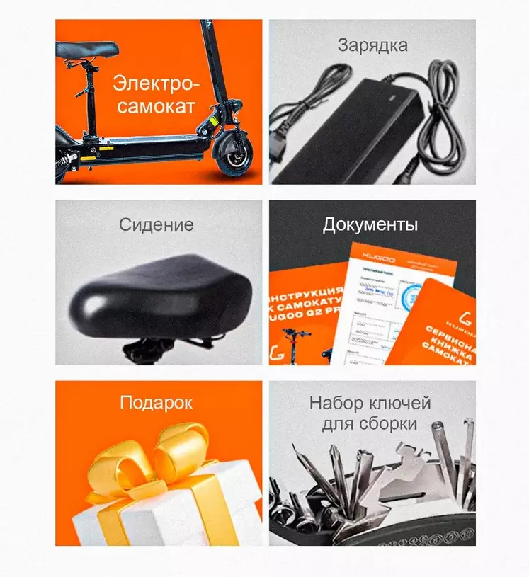 Электросамокат Kugoo M4 PRO MAX 1600w 48v 18ah - фото 10