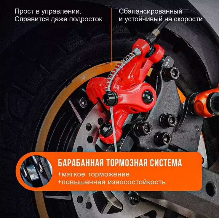 Электросамокат Kugoo M4 PRO MAX 1600w 48v 18ah - фото 3