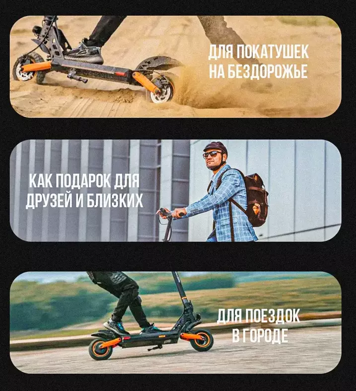 Электросамокат Kugoo M4 PRO MAX 1600w 48v 18ah - фото 5
