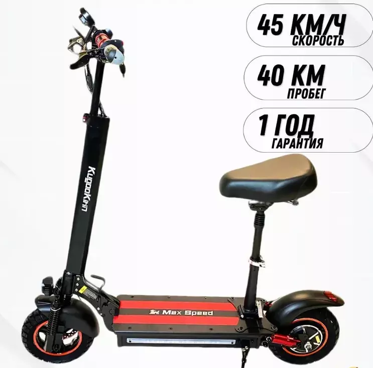 Купить Электросамокат Kugoo MaxSpeed рестайлинг 600W JILONG - фото 1