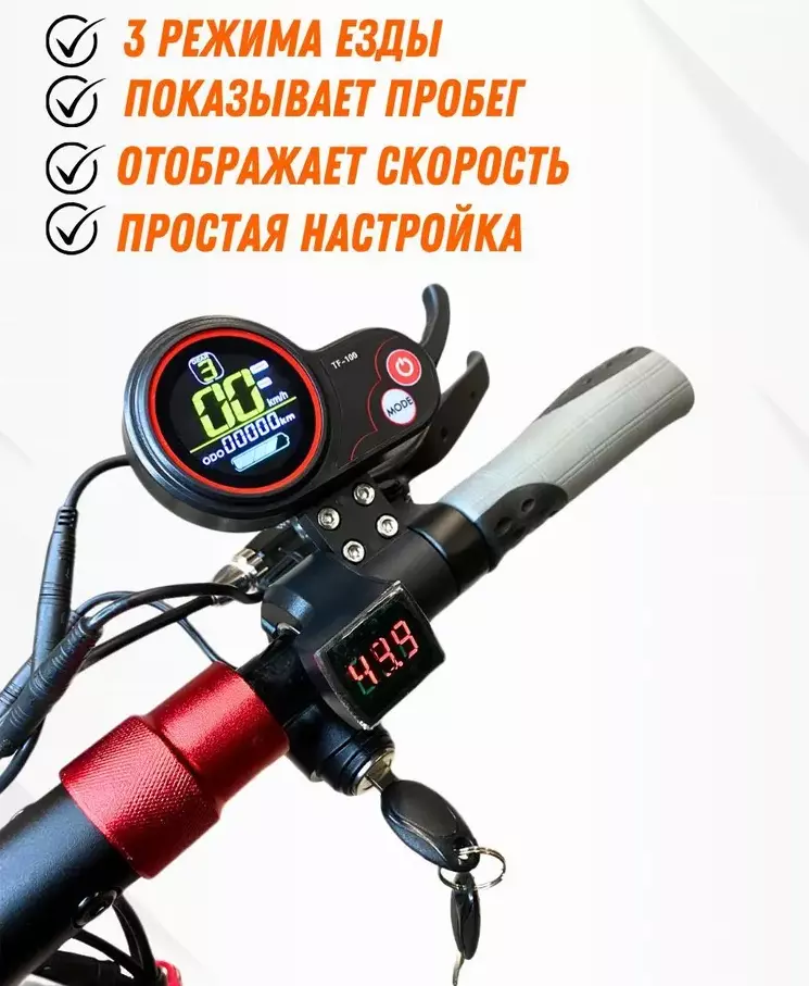 Электросамокат Kugoo MaxSpeed рестайлинг 600W JILONG - фото 2