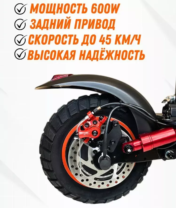 Электросамокат Kugoo MaxSpeed рестайлинг 600W JILONG - фото 3