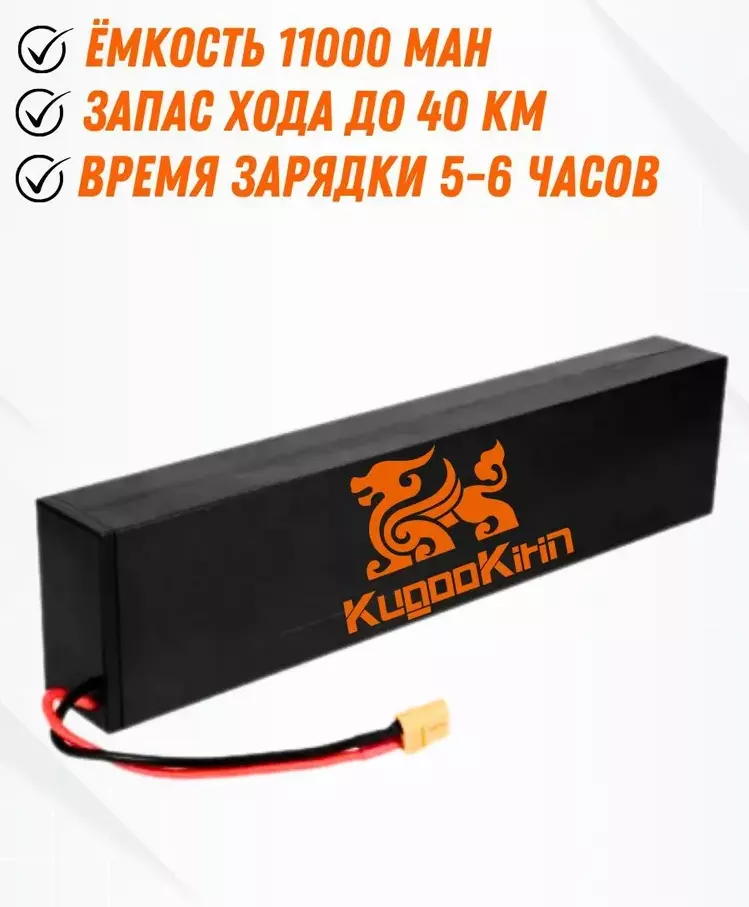 Электросамокат Kugoo MaxSpeed рестайлинг 600W JILONG - фото 5